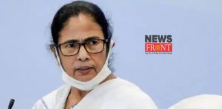 Mamata Banerjee | newsfront.co