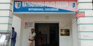 Mathavanga Police station | newsfront.co