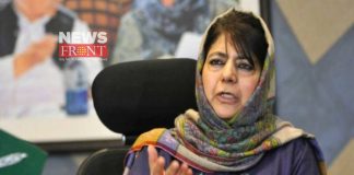 Mehbooba Mufti | newsfront.co