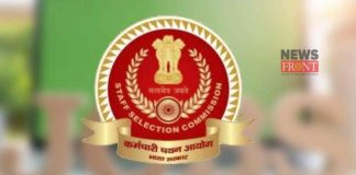 staff selection commission | newsfront.co