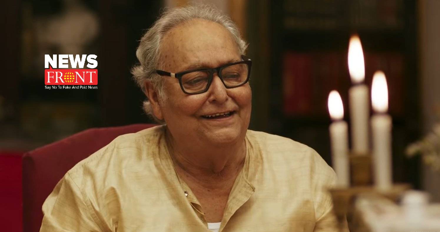 Soumitra Chatterjee | newsfront.co