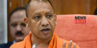 Yogi Adityanath | newsfront.co