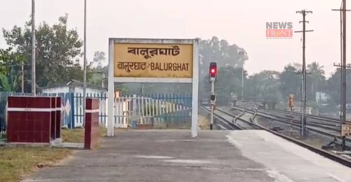 balurghat | newsfront.co