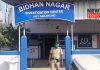 bidhan nagar police station | newsfront.co