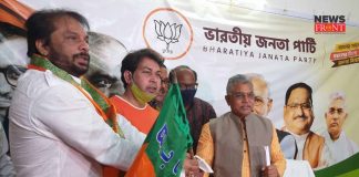 bjp party | newsfront.co