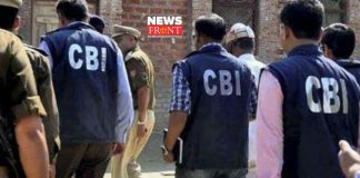 cbi officer | newsfront.co