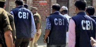 cbi officers | newsfront.co