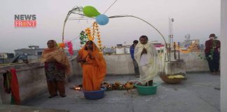 chhath puja | newsfront.co