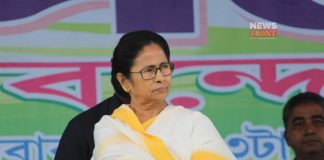 cm mamata banerjee | newsfront.co