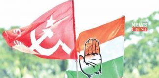 congress party | newsfront.co