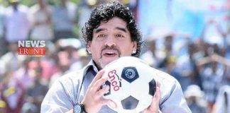 diego maradona | newsfront.co