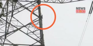 electric tower | newsfront.co