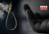 hanging dead body | newsfront.co