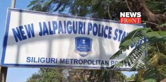 jalpaiguri police station | newsfront.co