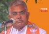 leader dilip ghosh | newsfront.co
