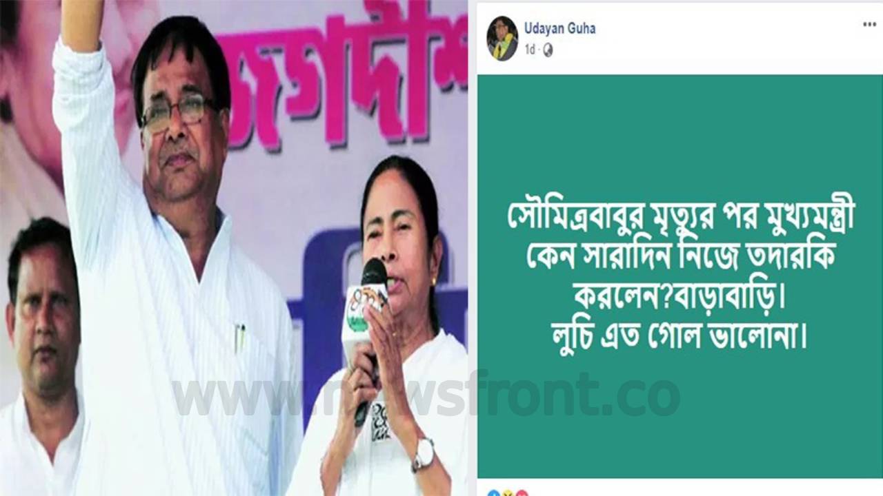 mamata banerjee | newsfront.co