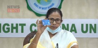 mamata banerjee | newsfront.co