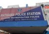 matigara police station | newsfront.co