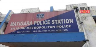 matigara police station | newsfront.co