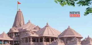 ram temple | newsfront.co