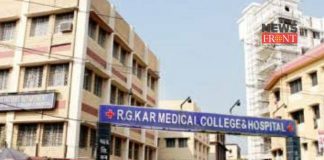 rg kar hospital | newsfront.co