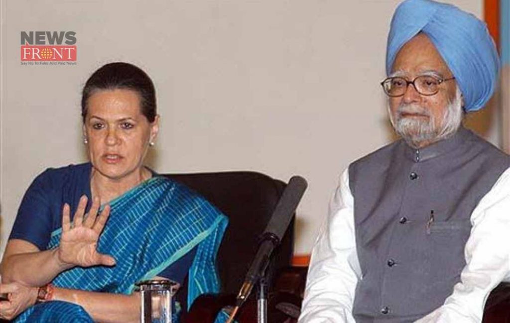 sonia gandhi | newsfront.co