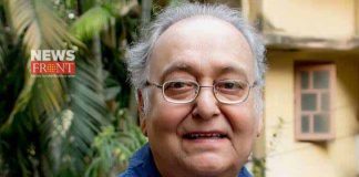 soumitra chatterjee | newsfront.co