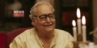 soumitra chatterjee | newsfront.co