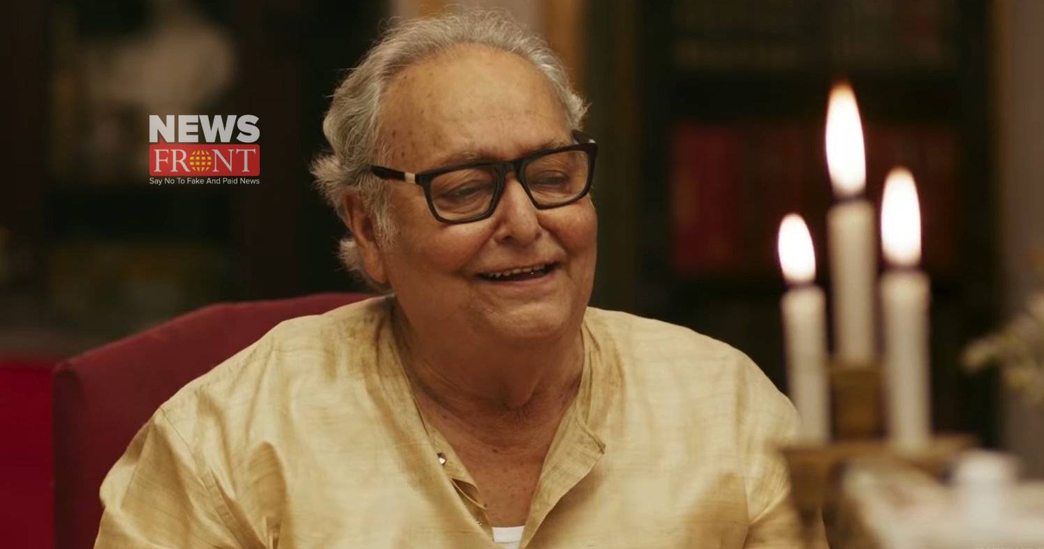 soumitra chatterjee | newsfront.co