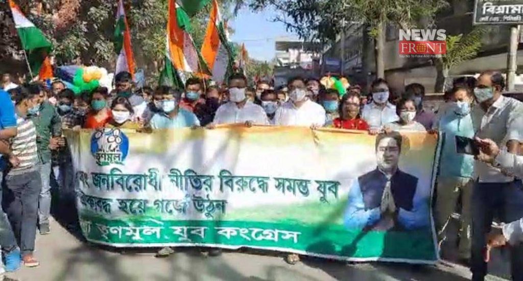 tmc members protest | newsfront.co