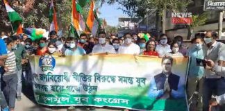 tmc members protest | newsfront.co