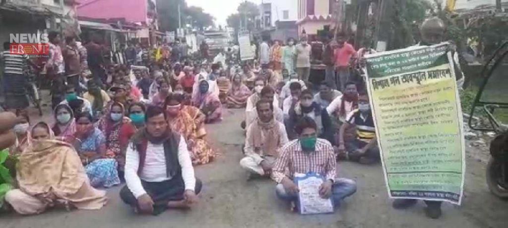 villagers protest | newsfront.co