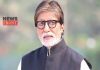 Amitabh Bachchan | newsfront.co