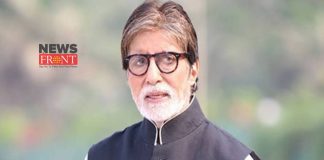 Amitabh Bachchan | newsfront.co