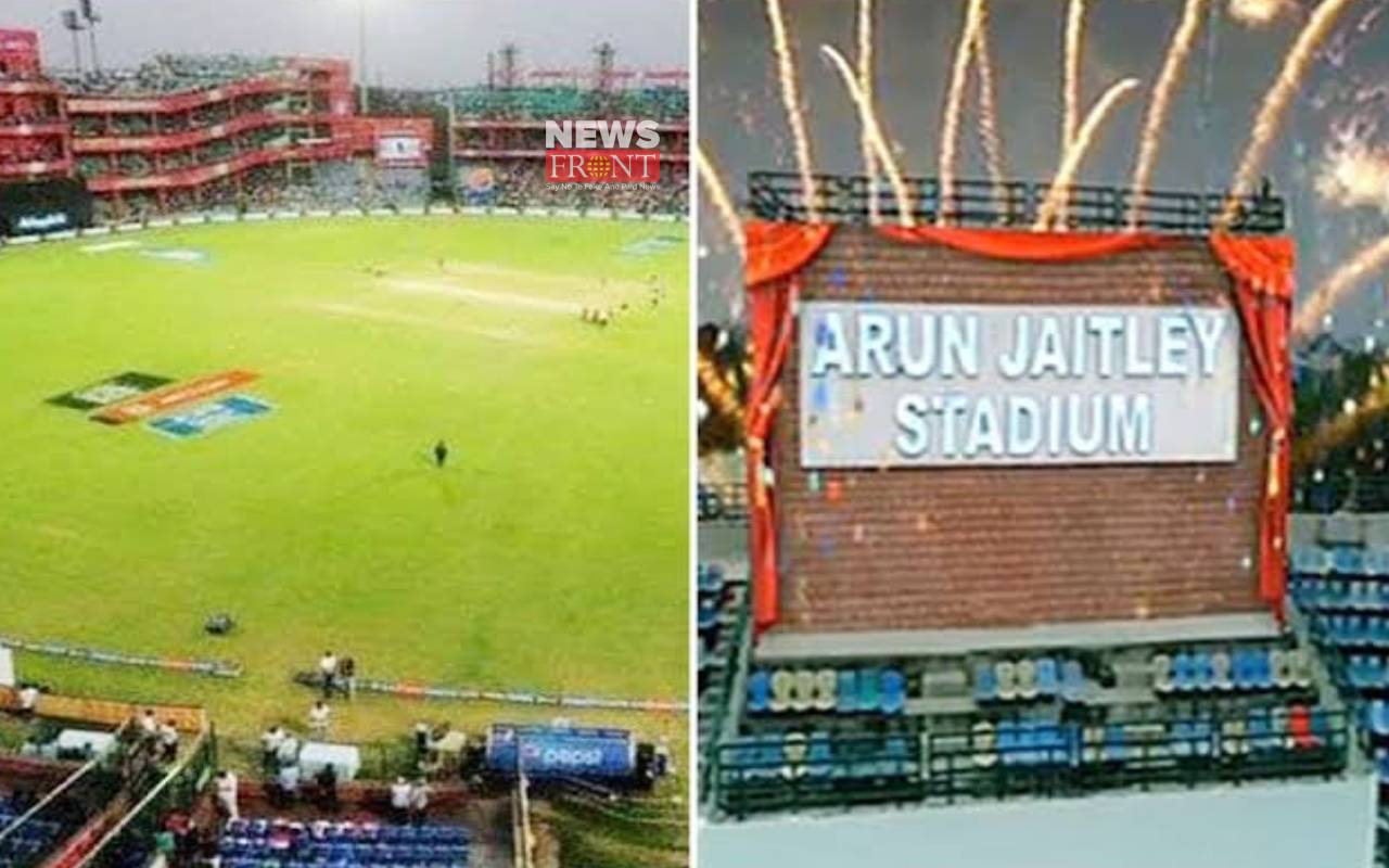 Arun Jaitley Stadium | newsfront.co