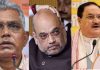 BJP Political leaders | newsfront.co