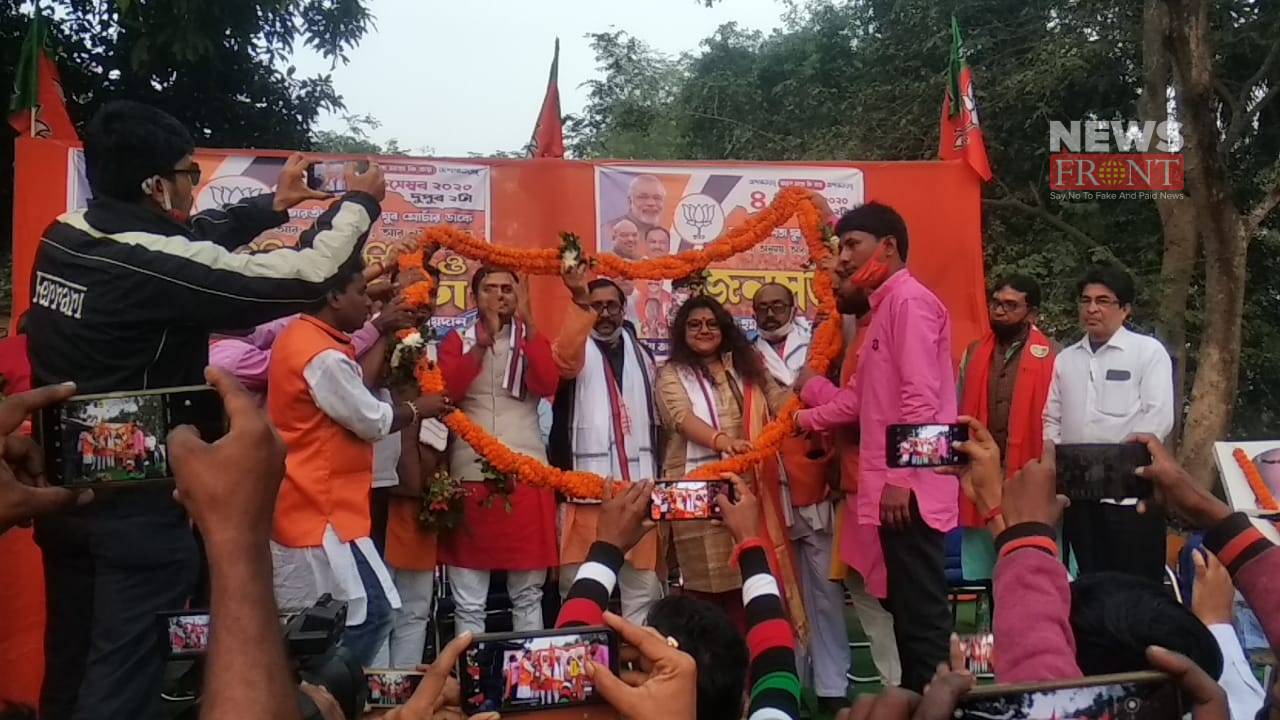 BJP Yuva Morcha | newsfront.co