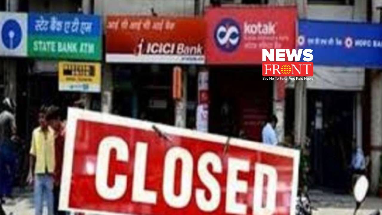 Bank closed | newsfront.co