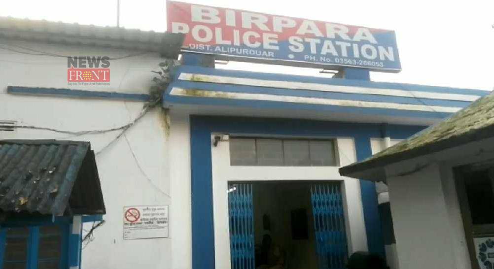 Birpara police station | newsfront.co