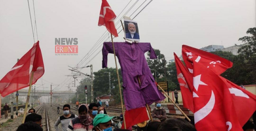 CPIM Protest | newsfront.co