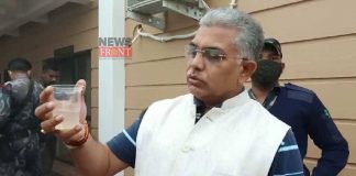 Dilip Ghosh | newsfront.co