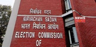 Election commission | newsfront.co