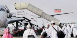 Haj Yatra | newsfront.co