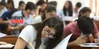 Higher Secondary exam | newsfront.co