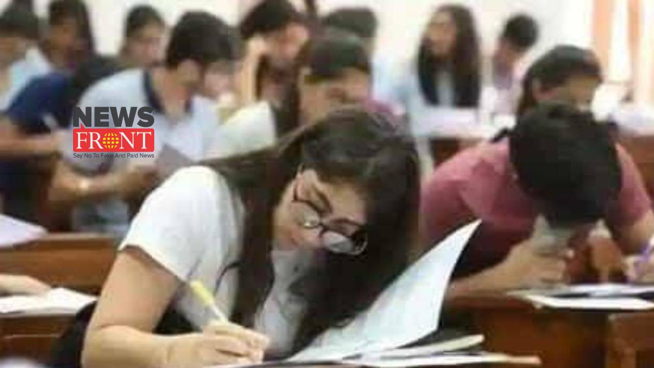 Higher Secondary exam | newsfront.co