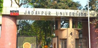 Jadavpur University | newsfront.co