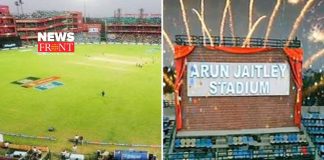 Jaitley Stadium | newsfront.co