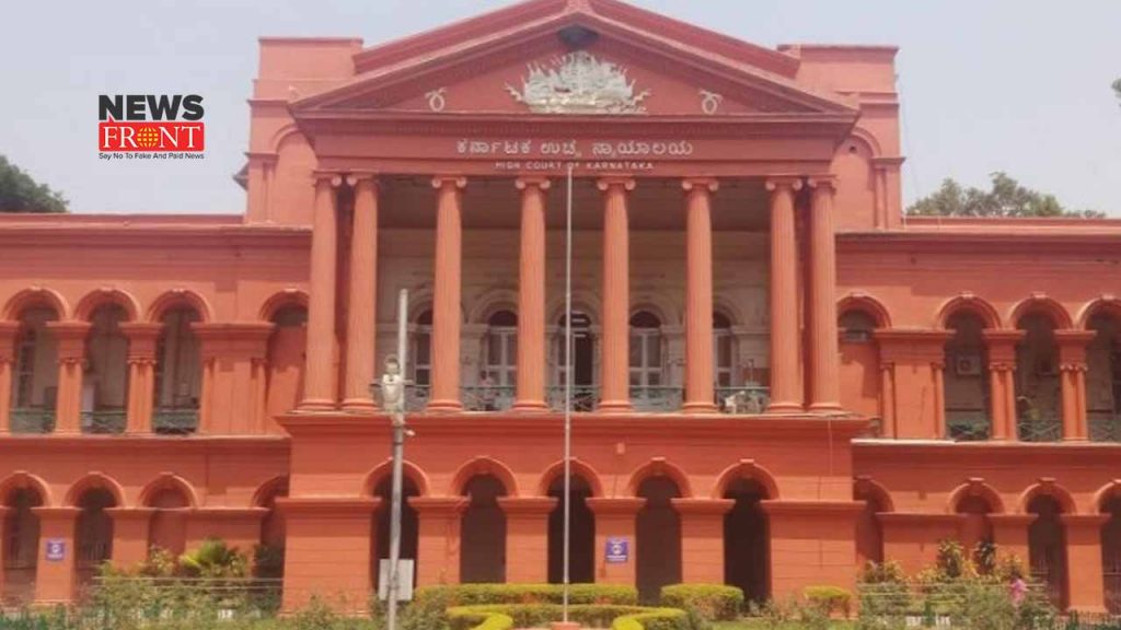 Karnataka High Court | newsfront.co