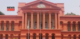 Karnataka High Court | newsfront.co