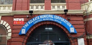 Kolkata Municipal corporation | newsfront.co